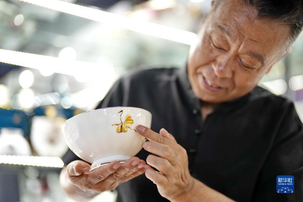 永盈会